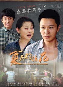 国产午夜一区二区在线观看